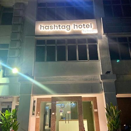 # Hashtag Hotel - Self Check In อลอร์สตาร์ ภายนอก รูปภาพ